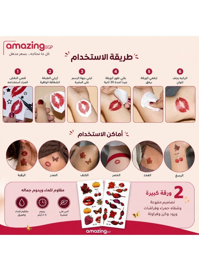 amazing.EGP 3D Water Transfer Temporary Tattoo Sheets, Multicolor | 2 pieces-3D33-35 - Image 4