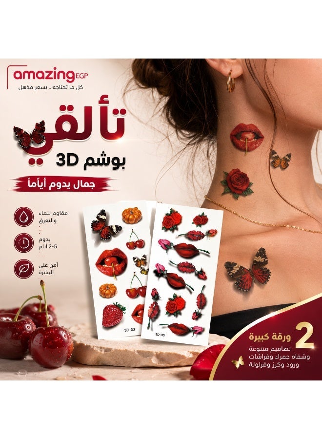 amazing.EGP 3D Water Transfer Temporary Tattoo Sheets, Multicolor | 2 pieces-3D33-35 - Image 2