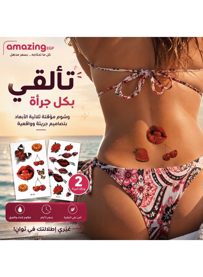 amazing.EGP 3D Water Transfer Temporary Tattoo Sheets, Multicolor | 2 pieces-3D33-35 - Image 3