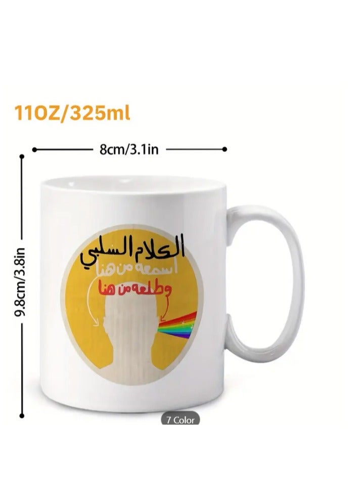 RYN Ceramic, Arabic "Negative Remarks" funny gift for yourself or a friend in color Blue - Image 2