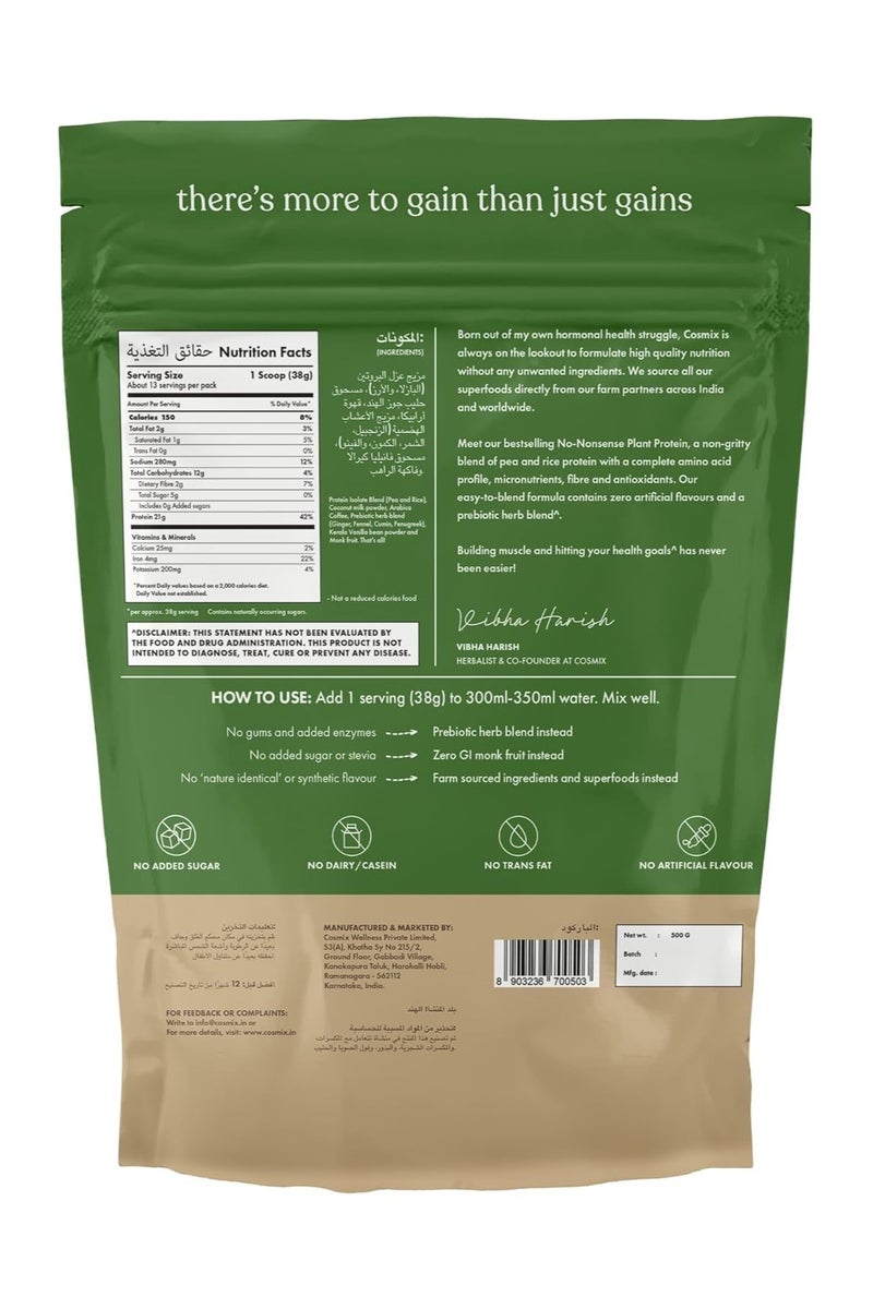 Cosmix No Nonsense Plant Protein | Organic Pea & Rice Isolate | Vegan | 21g Protein/Serving | Easy To Digest | All Essential Amino Acids | No Preservatives | Vanilla Latte - 500g - Image 2