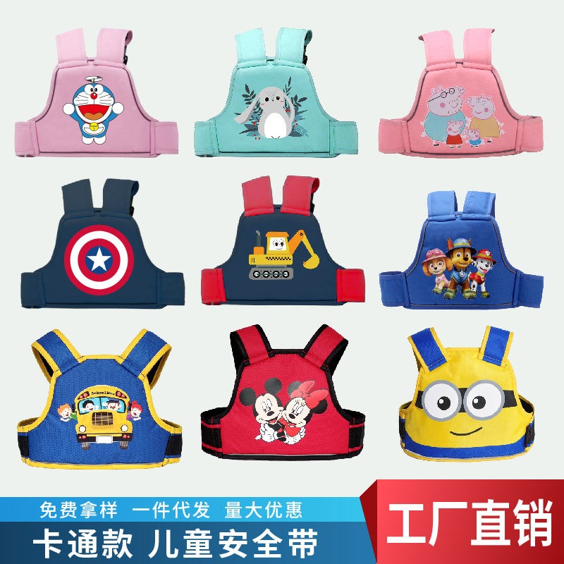 Electric Car Children'S Safety Belt Cartoon Motorcycle Riding Children'S Drop-Resistant Strap Protective Strap - Image 2