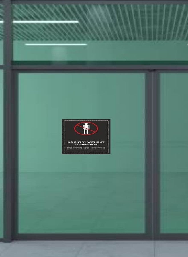 Good Print Zone : No Entry Without Permission Sign board Print On (5mm.Sunboard) With Waterproof (Size 8.5. x 11 Inch) Pack Of 2 Pcs (Hindi & English) Black - Image 4
