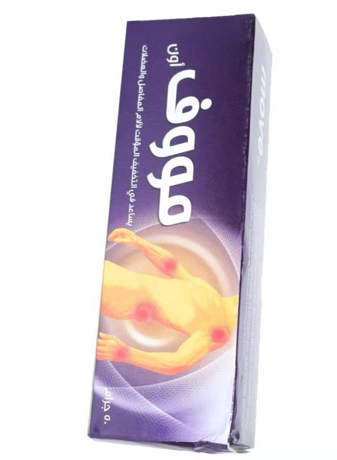 موف مووف كريم لآلام المفاصل والعضلات 50جم - Image 2