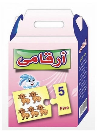My Numbers Educational Puzzle – Learning Numbers Jigsaw Game for Kids - pzsku/Z167CA0FCEEAD24D2EB3CZ/45/1748999525/1ae62d80-4133-4800-abdb-3613d3db570a