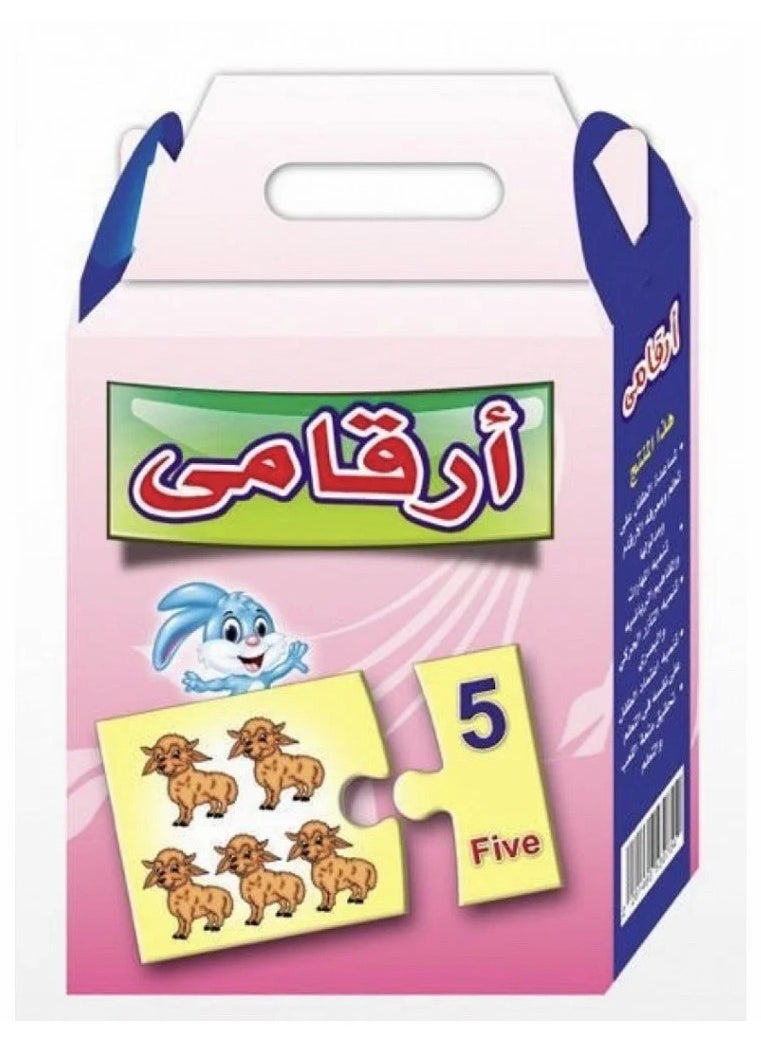 My Numbers Educational Puzzle – Learning Numbers Jigsaw Game for Kids 