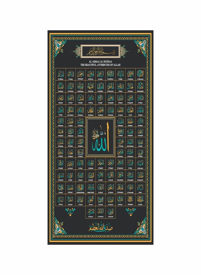 Anne Print Solutions® 99 Names OF Allah Religious Poster (Without Frame) Pack of 1 Poster Size 13 Inch* X 19* Inch Multicolor - Image 1