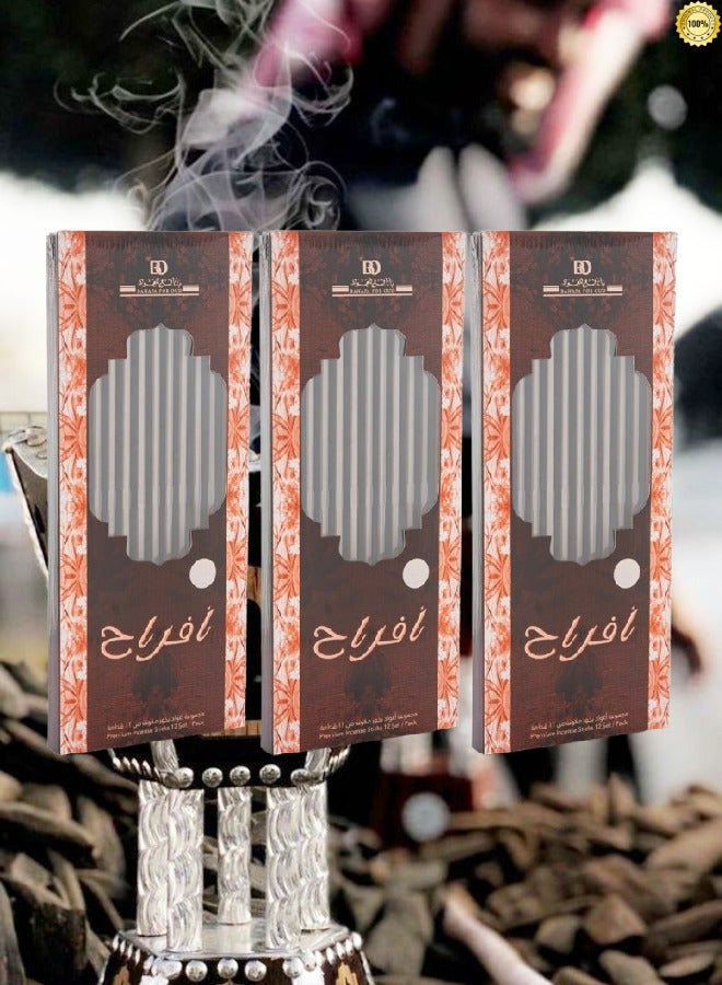 بانافع 36 قطع بخور افراح ند - Image 1