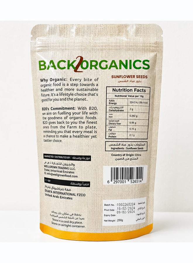 Back 2 Organics Organic Sunflower seeds - Image 2
