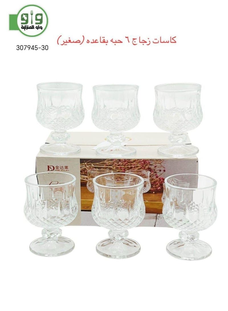 A Set of Multi-Use Small Size Juice Cups - Image 2