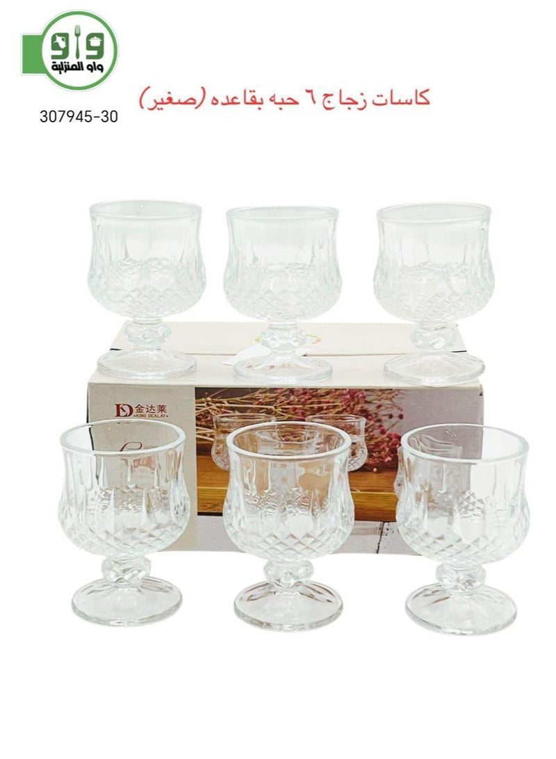 A Set of Multi-Use Small Size Juice Cups - Image 3