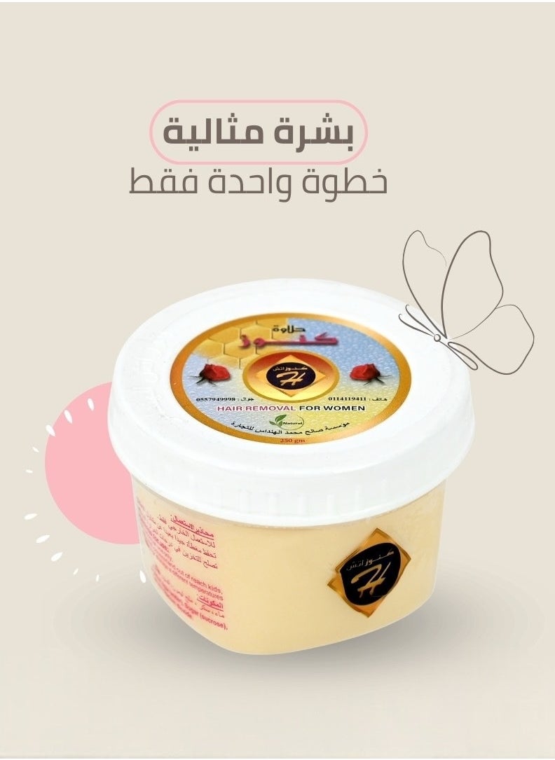 Kunooz H Kunooz H Halawa Hair Removal Wax for Women - Experience Ultra-Smoothness That Lasts 250 g  - Image 1