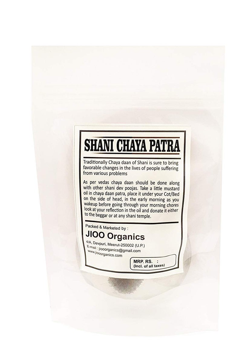 Jioo Organic Multipurpose Pure Iron Bowl for Shani Dev Pooja Shani Chaya Daan Patra Iron Diya Katora Pooja Essential - Image 2