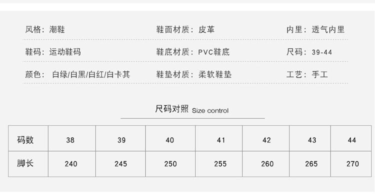 Unisex Casual Sneaker Shoes - Image 3