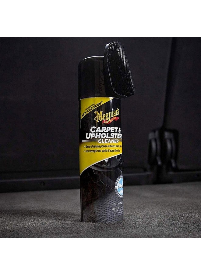 ميجواير منظف ​​السجاد والمفروشات 539 جم G191419 - Image 4