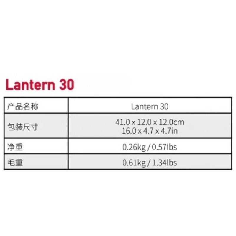 Aputure Lantern 30cm Soft Light Ball Softbox for Storm 80c - Image 3