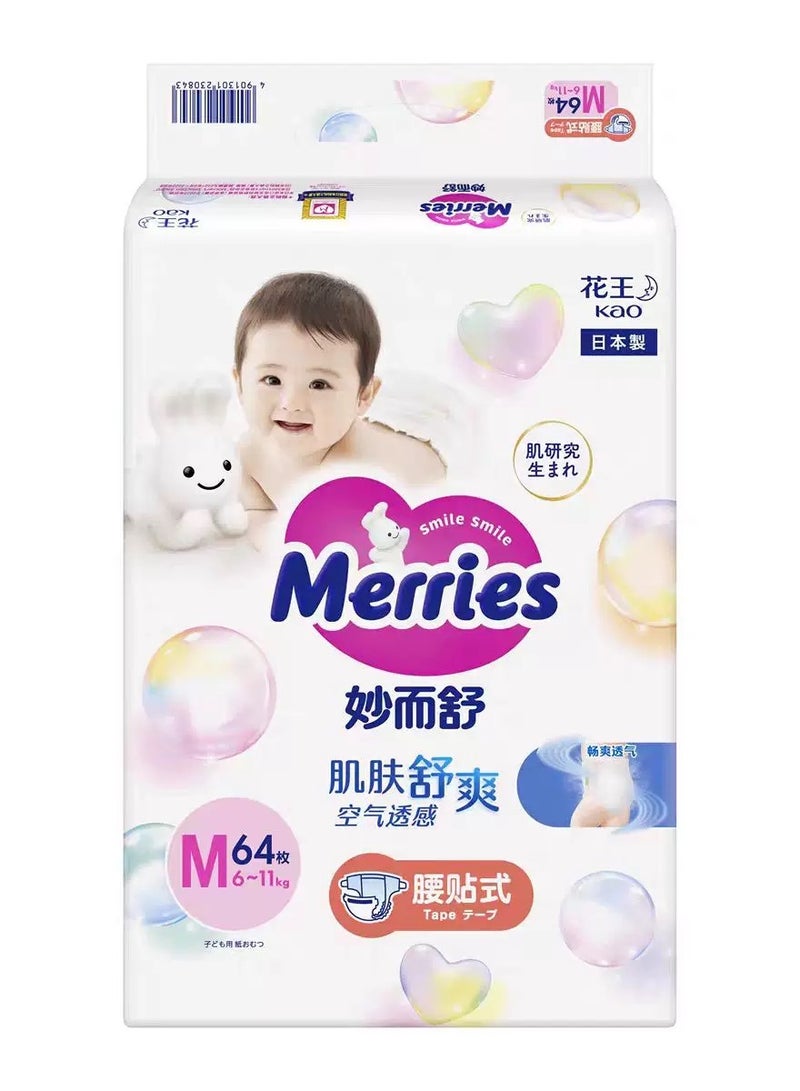 Merries Kao diapers M64 pcs, Totory,6-11kg, Japan import，The incremental ，Ultra-thin breathable diapers for both girls and boys - Image 1