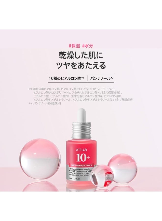 Anua Wonder Niacinamide 10% + Txa 4% Serum 30Ml Packaging May Vary 30 ml - Image 4