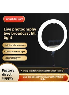 General 56cm Live LIGHT Fill LIGHT Colorful RGB LIGHT RING LIGHT 22 Inch RING LIGHT Fill LIGHT Anchor Beauty LIGHT-Specifications:22 Inch RGB  - Image 2