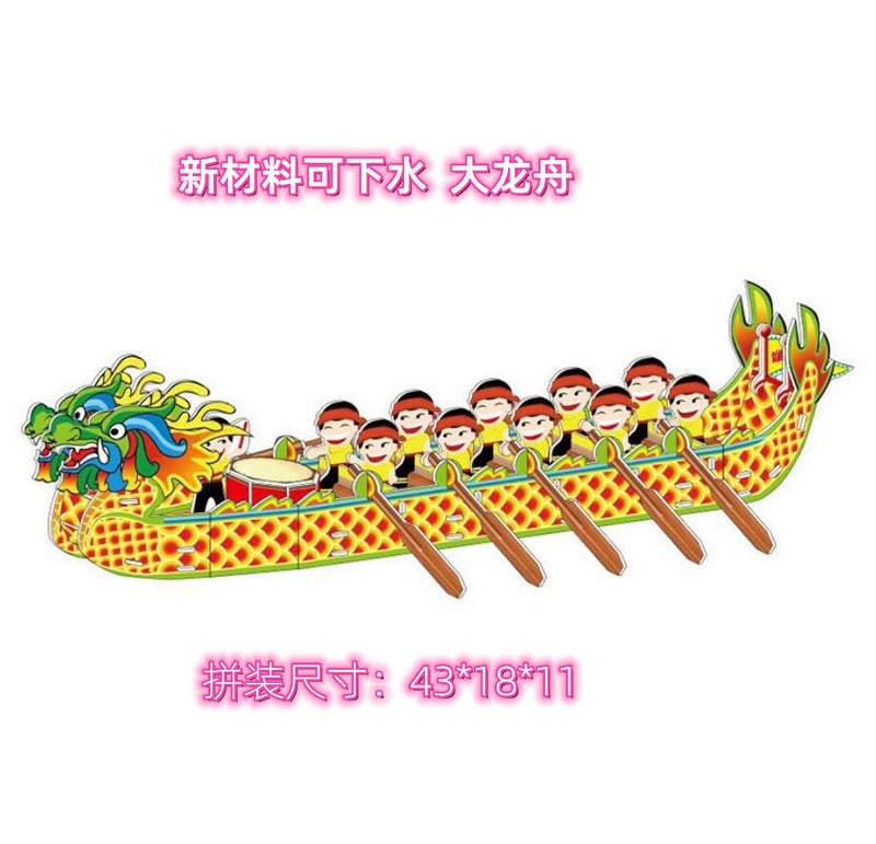 Factory Stall Fair Temple Fair Children'S Puzzle White Card 3D Three-Dimensional Puzzle Toy Diy Paper Puzzle Model - Image 1