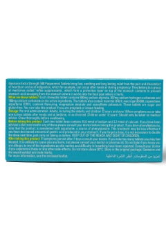 GAVISCON Gaviscon Extra Strength Peppermint Flavor 12 Tablet Pack  - Image 2