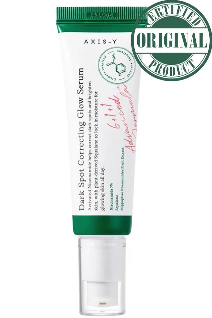 آكسيس كوميونيكيشنز سيروم تصحيح البقع الداكنة من Axis-Y بتركيز 50 مل - بشرة متألقة بلون موحد - يضيء ويخفف البقع الداكنة - Image 1