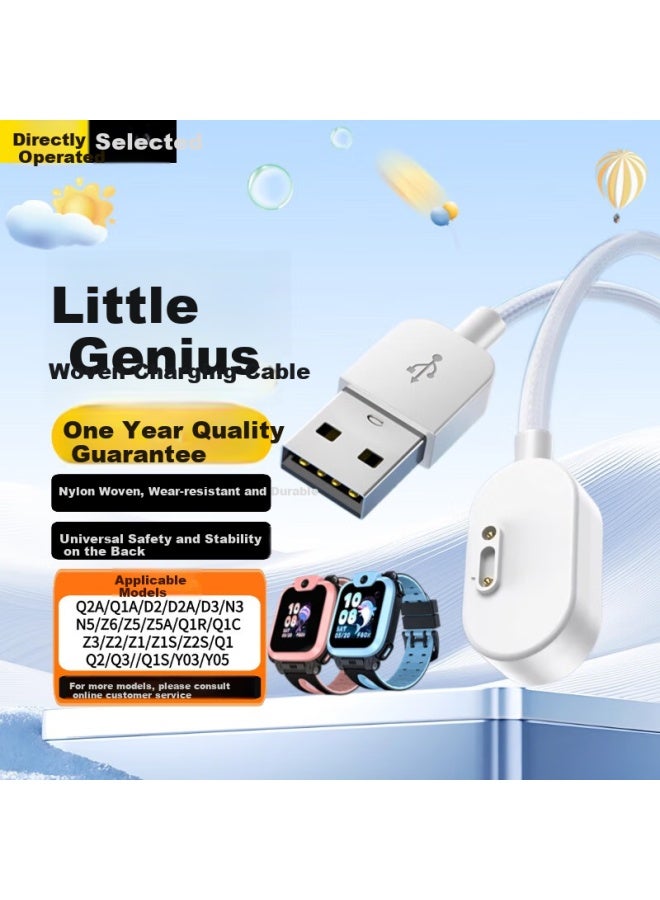 Ten Flashes Tenflash Little Genius Charging Cable Phone Watch Braided Charger Q1A/Q2A/D2/D3/N3/N5/Q1R/Z6/Z5/Z5A/Z1/Z2/Z3/Q1/Q2/Q3 Charging Cable - Image 1