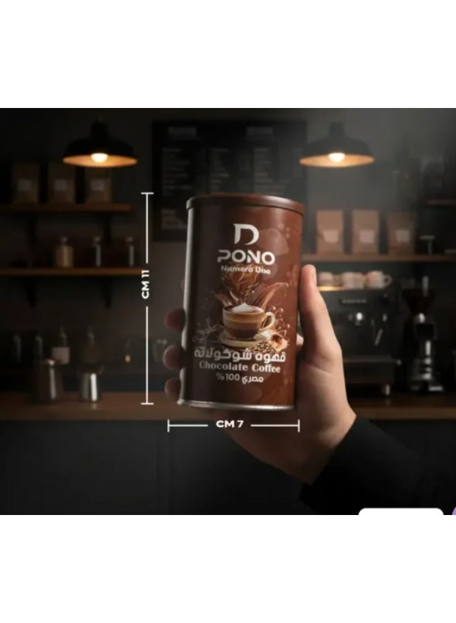 Dpono Chocolate Coffee – Premium Flavored Arabica Ground Coffee with Chocolate – 125g - Image 4