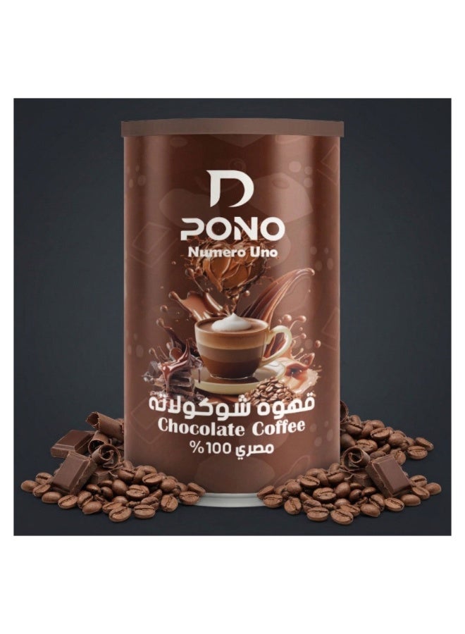 Dpono Chocolate Coffee – Premium Flavored Arabica Ground Coffee with Chocolate – 125g - Image 1