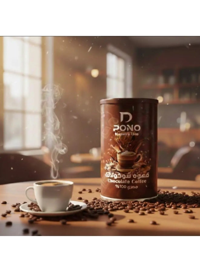 Dpono Chocolate Coffee – Premium Flavored Arabica Ground Coffee with Chocolate – 125g - Image 2
