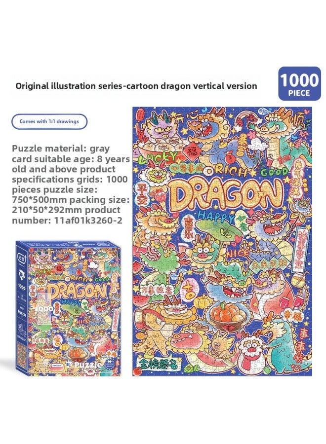 Ancient 1000 Carton Puzzle Adult Leisure Decompression Toy King Glory Holiday Gift Glue-Color:Dragon 3260 - Image 1