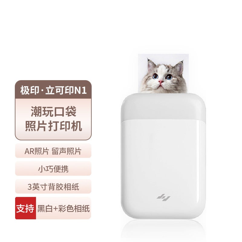 Polar Printed N1 Pocket Po Printer Three-Inch Small Portable Smart Hd Wireless Polaroid - Image 1