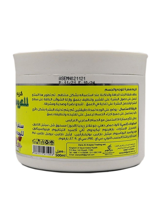 Alarays Bridal Scrub Cream for Face and Body - 500ml - Image 2
