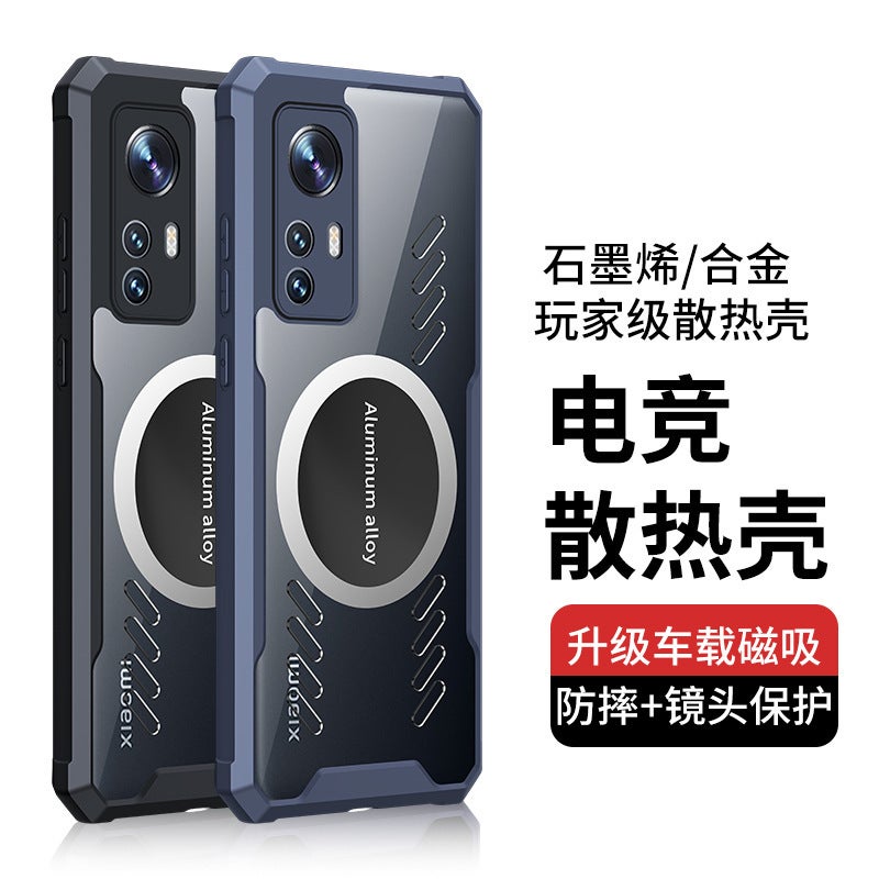 Graphene Cooling Magnetic Shockproof Phone Case with PC+TPU Back Cover - Image 2