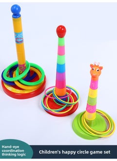 Generic Elephant Ring Ring Concentration Early Education Children's Educational System Training Equipment Sports Ring Home Game Toys-Color:Hippocampus Loop 4 Hippocampus +16 Loops  - Image 3