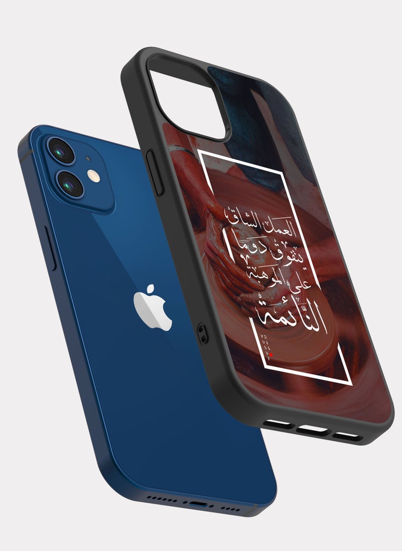 بكسلات كفر ايفون 12 اقتباس عربي العمل الشاق يتفوق - Image 2