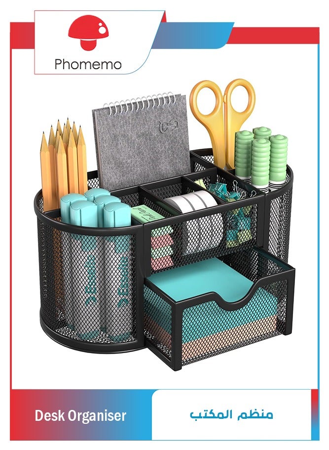 phomemo Mesh Desk Organiser Large Capacity,Desk Tidy Metal Pen Holder with 9 Compartments and 1 Drawer, Multi-functional Stationery Storage Container Box for Kids,Home, Office, School - Image 1