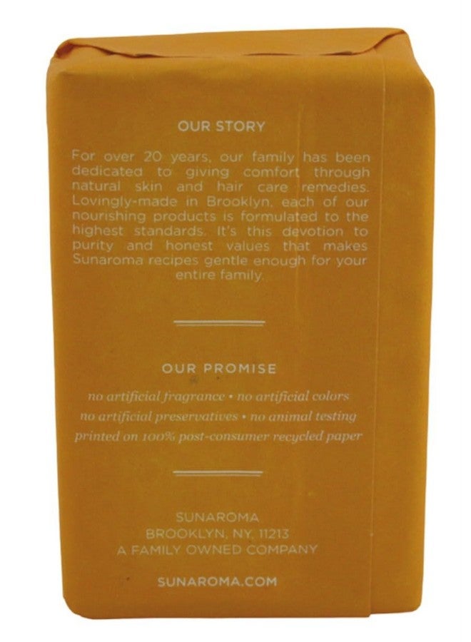 SUNAROMA Soap Bar Shea Butter 8 Oz - Image 2