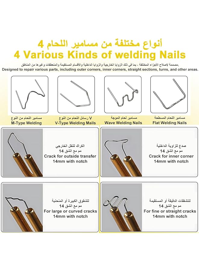 erorex Plastic Welder Handheld Hot Stapler Machine Car Bumper Repair Kit Pvc Repairing Machine Plastic Welding Tool With 200Pcs And 4 Types Of Wave Staples For Repairing Crack Broken - Image 5