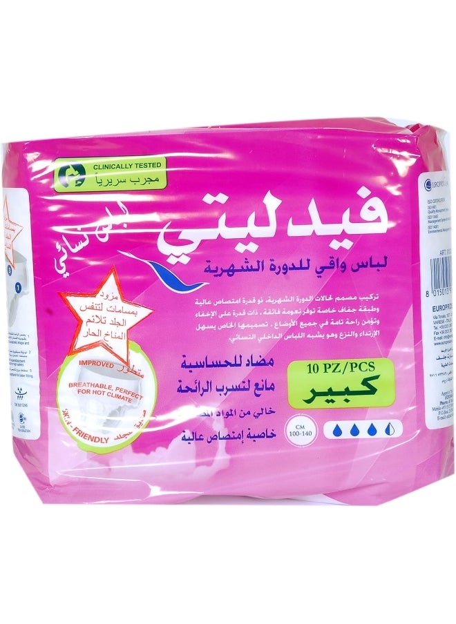 FIDELITY - Lady Pants Large Absorbent Female Briefs 10 Units - Image 1