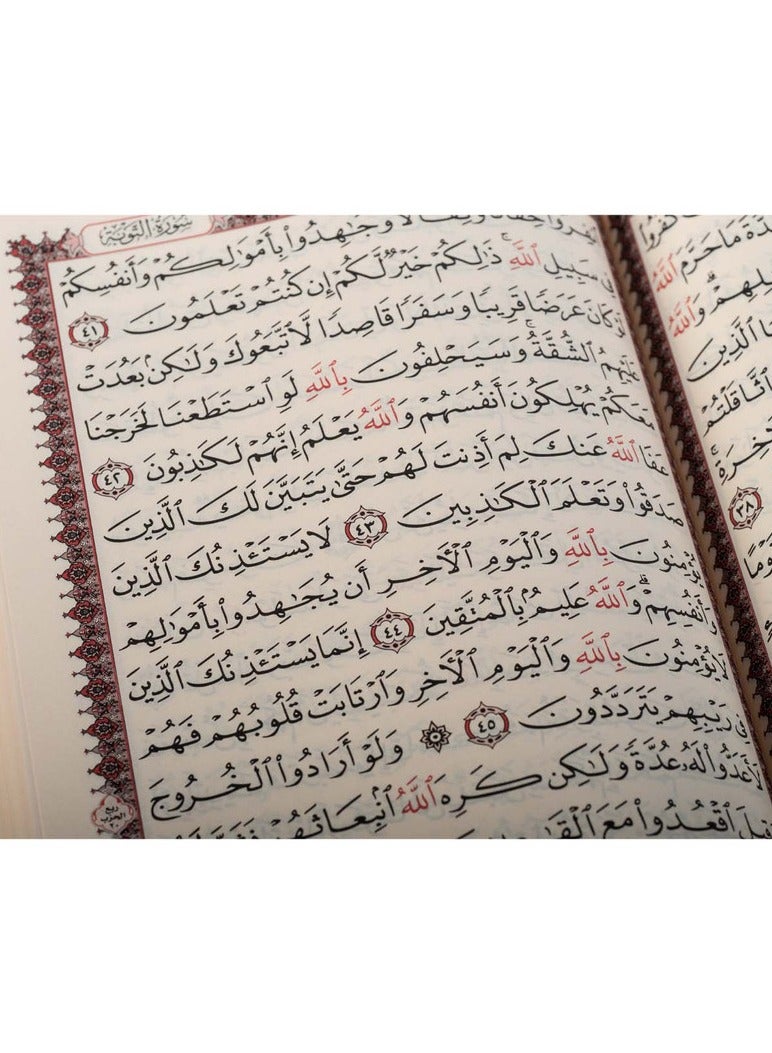 القران الكريم اسماء الله الحسنى حجم وسط قياس 17*24 لون احمر - Image 3