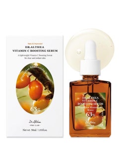 Dr.Althea Vitamin C Boosting Serum | 30ml (Vitamin C Boosting RENEWED)