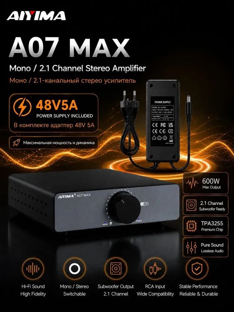 AIYIMA مكبر صوت AIYIMA A07 MAX - Image 1