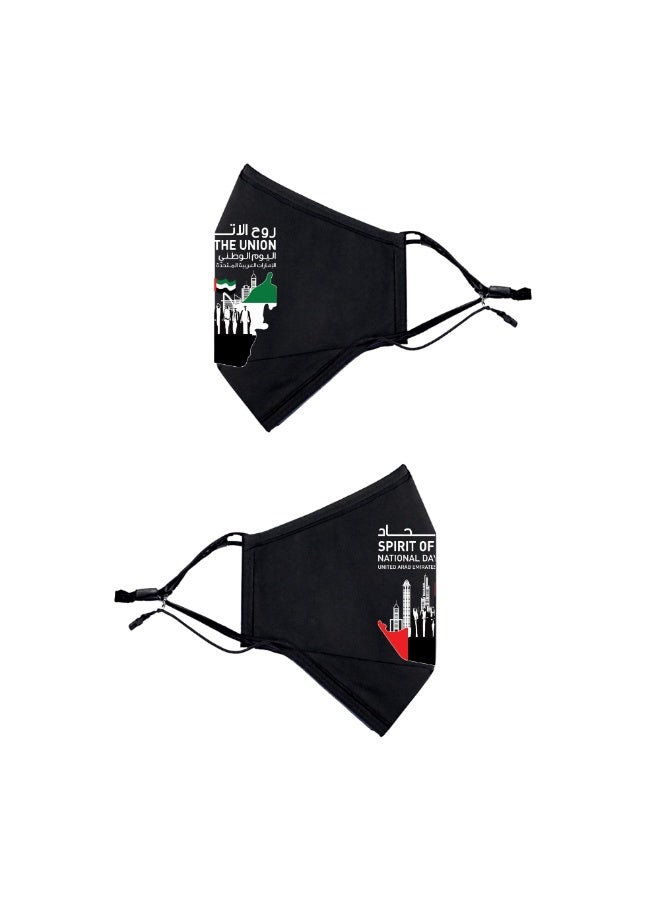 برينت شوب فور مي كمامات وجه مصنوعة يدويًا لليوم الوطني لدولة الإمارات العربية المتحدة للبالغين، صنع في دبي - الإمارات العربية المتحدة - Image 2
