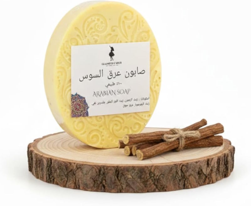 Licorice Soap Bar 90 g