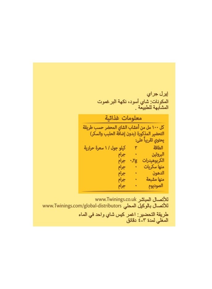 Twinings Early Grey Tea 10 Teabags (20g) - Image 4