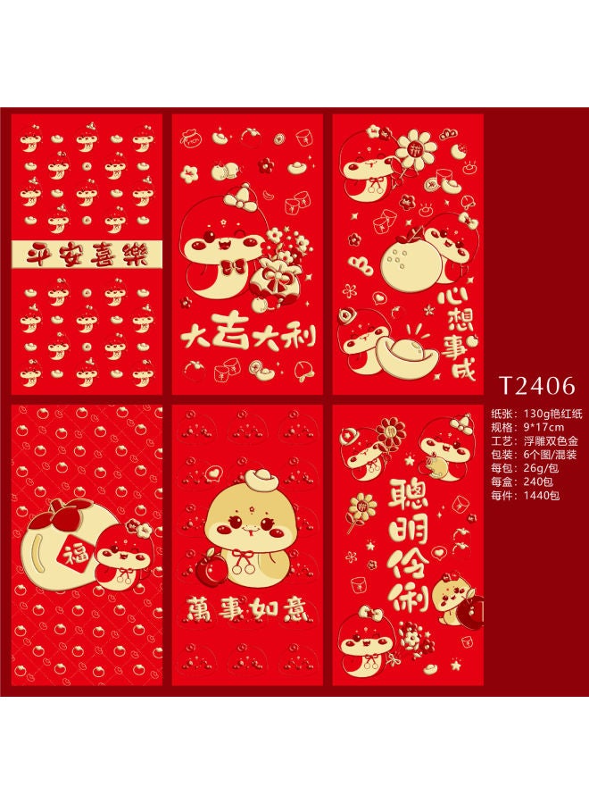 Red Envelope 2025 Year Of The Snake New Year's New Year's Zodiac Zodiac Is A Logo Bronzing Thousand Yuan Universal Red Envelope Bag - Image 1