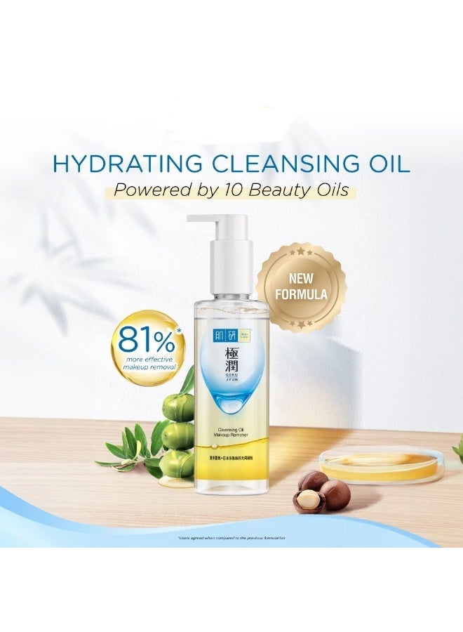 هادا لابو زيت هادا لابو المرطب والمنظف 200 مل - Image 1