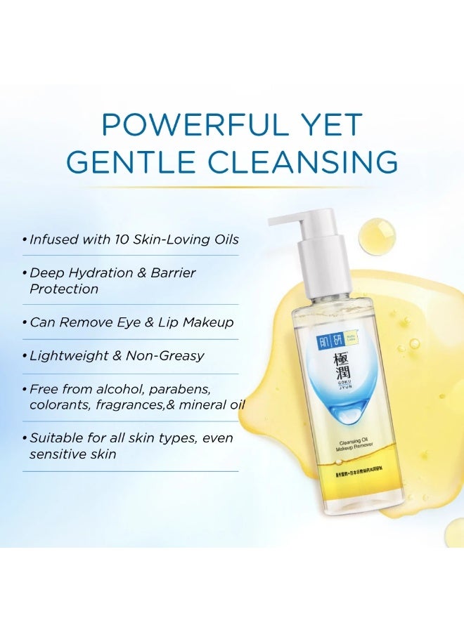 هادا لابو زيت هادا لابو المرطب والمنظف 200 مل - Image 3