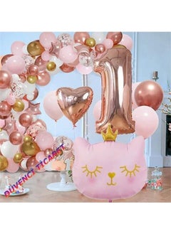 Düvenci Ticaret Special Cat Foil Balloon Chain Set for Girls 